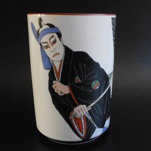 Vintage Japanese Teacup Kabuki Actor Umbrella